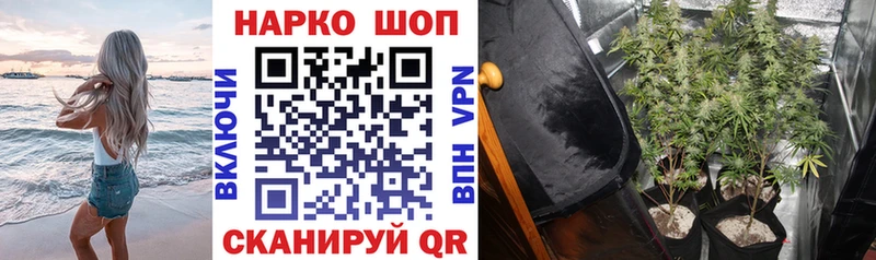 Купить Каннабис Альфа ПВП Cocaine ГАШ Меф Калининград