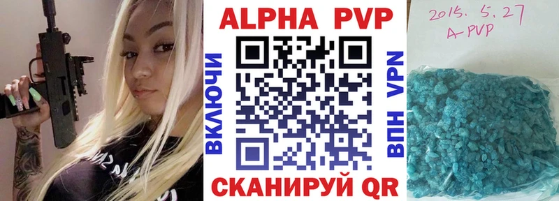 Купить где Калининград А ПВП СК КРИС