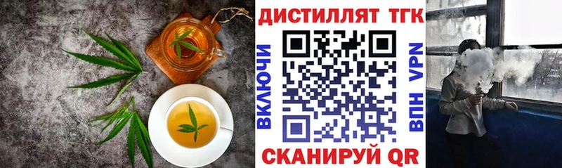 Купить  Калининград  Печенье с ТГК конопля 