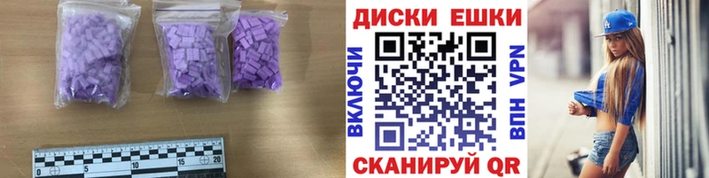 Купить  Калининград  ЭКСТАЗИ VHQ 