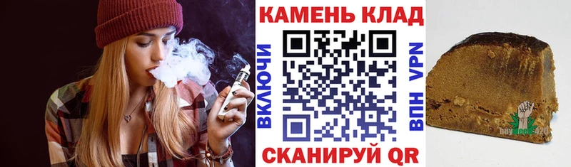 ГАШИШ ice o lator  Купить  Калининград 