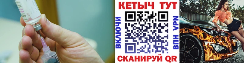 Кетамин ketamine  Купить закладки  Калининград 
