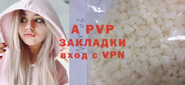 кристаллы Киреевск