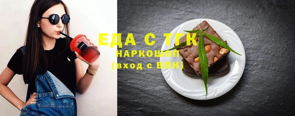 МДМА Кинешма