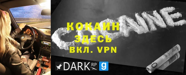 кристаллы Киреевск