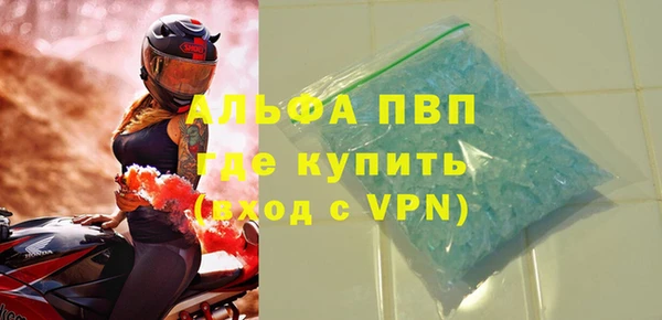 МДМА Кинешма