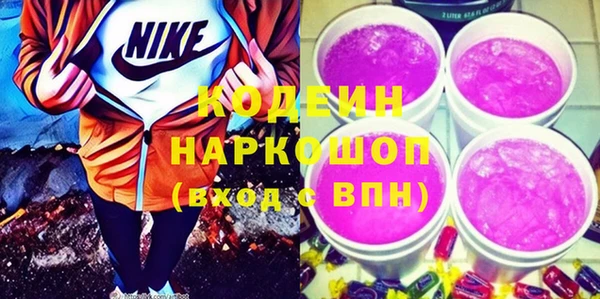 МДМА Кинешма
