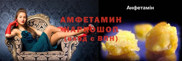 МДМА Кинешма