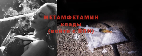 МДМА Кинешма