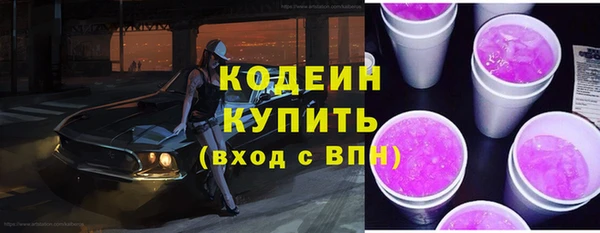 МДМА Кинешма