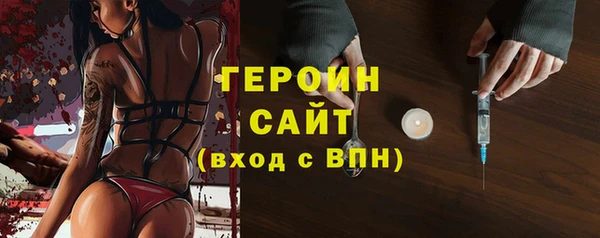 кристаллы Киреевск