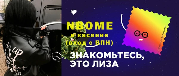 МДМА Кинешма