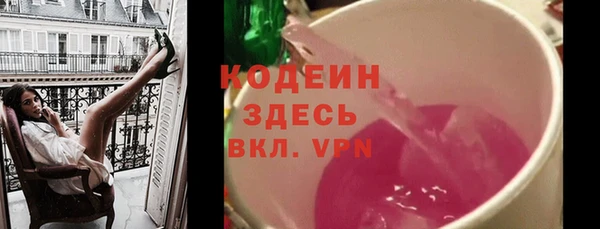 эйфоретик Киренск