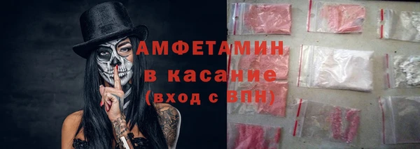 кристаллы Киреевск