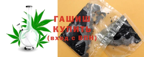 кристаллы Киреевск