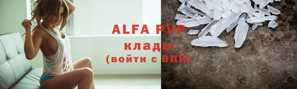 кристаллы Киреевск