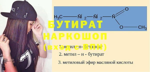МДМА Кинешма
