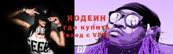 кристаллы Киреевск