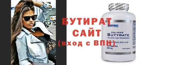 МДМА Кинешма
