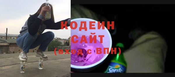 МДМА Кинешма