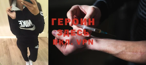 кристаллы Киреевск