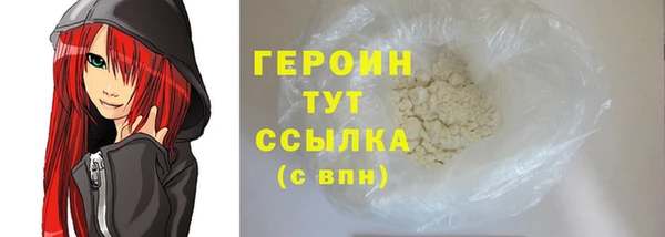 МДМА Кинешма