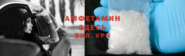 МДМА Кинешма