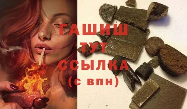 кристаллы Киреевск