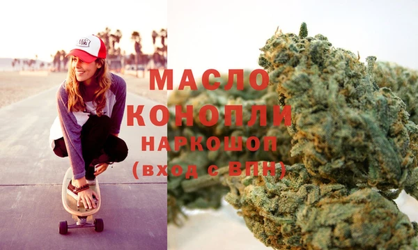 МДМА Кинешма