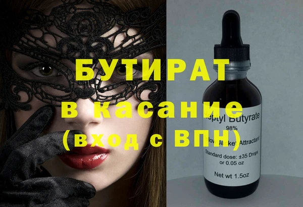 эйфоретик Киренск