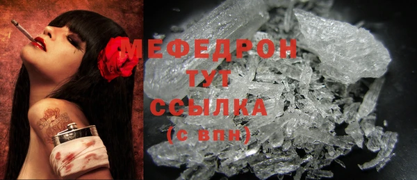 кристаллы Киреевск
