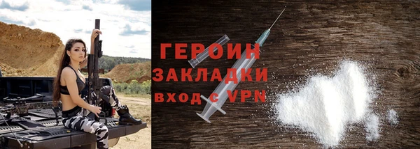 МДМА Кинешма