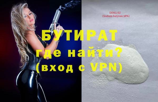 МДМА Кинешма