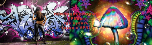 кристаллы Киреевск
