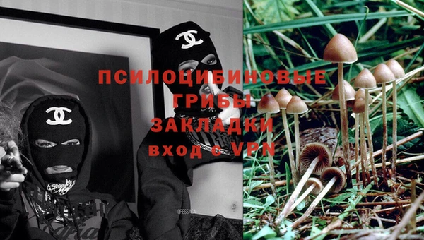 кристаллы Киреевск