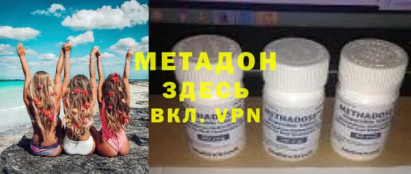 кристаллы Киреевск