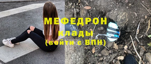 МДМА Кинешма