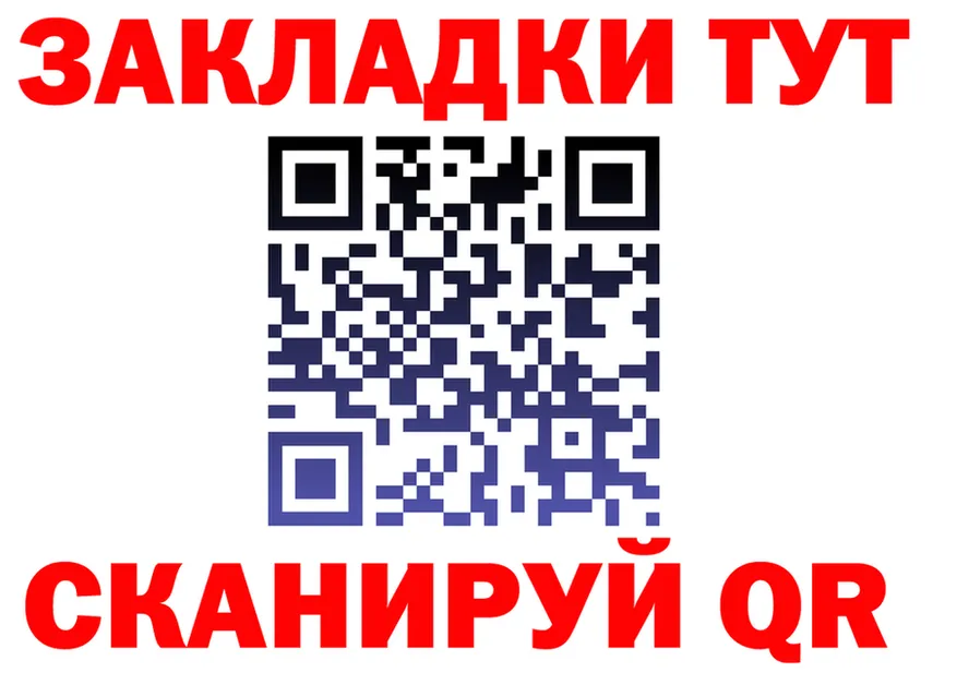МЯУ-МЯУ VHQ ссылка это OMG Калининград