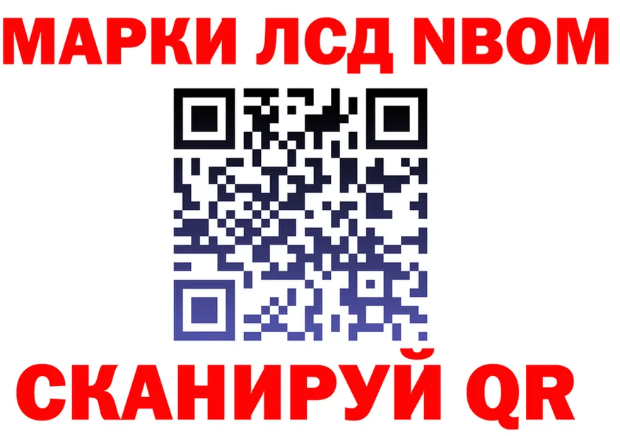 ТГК Wax вход shop гидра Калининград