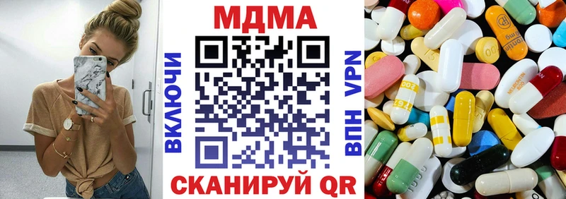 Купить где  Калининград  MDMA кристаллы 