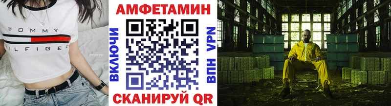 Метамфетамин пудра  Купить закладки  Калининград 