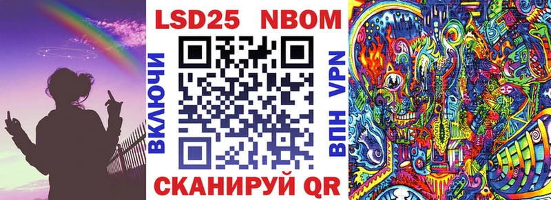Купить где  Калининград  Наркотические марки 1500мкг 