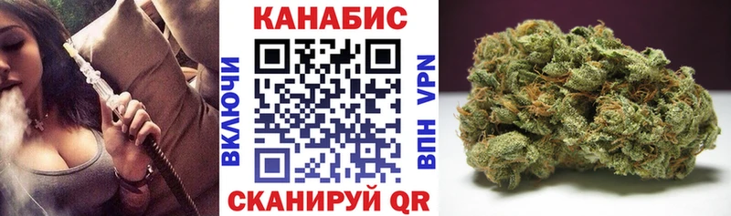 Марихуана Bruce Banner Купить Калининград